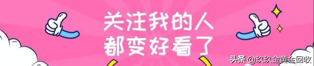 金价贵的时候能买黄金首饰吗,黄金首饰是按金价定价的吗