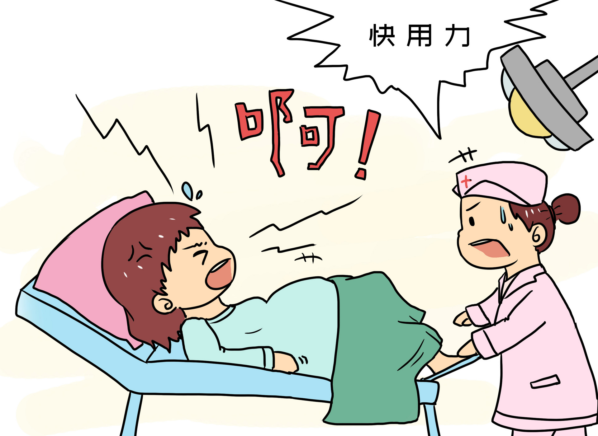 孕妇在产房中要经历的哪些尴尬,产房护士会问第几胎吗
