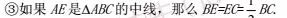 初中数学第一单元知识点归纳总结,初中数学视频讲解初一上第二单元