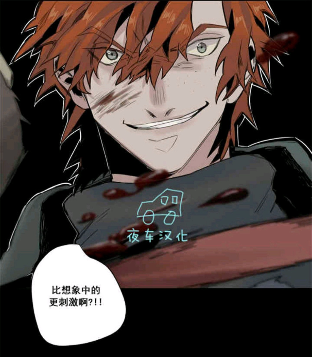 死亡之鸟的凝视第十八话完整版,死亡之鸟的凝视漫画免费