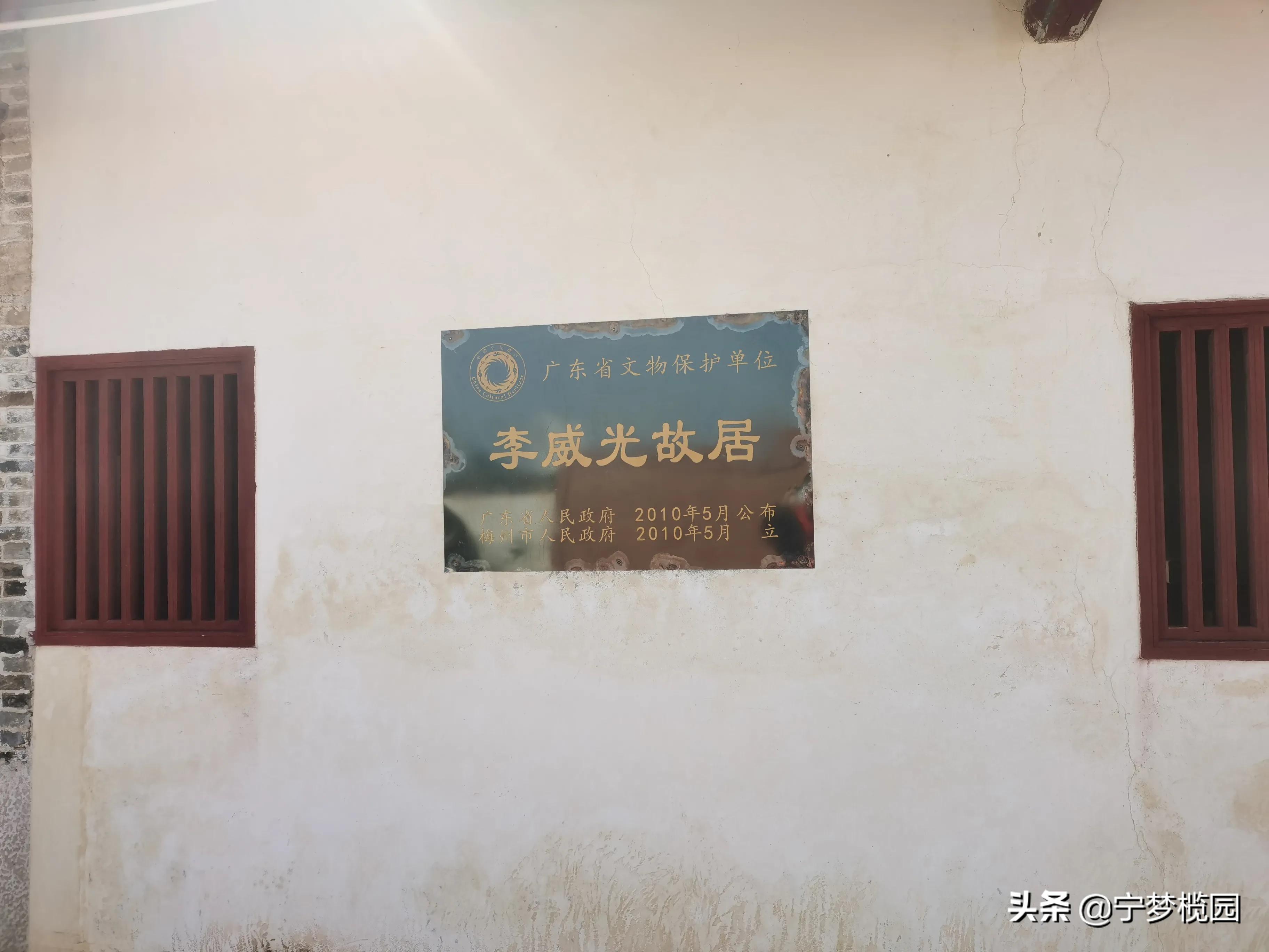 浓浓的乡情，甜美的乡貌一一感受五华华城“状元福地·古邑新城”