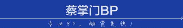蔡掌门事件,蔡掌门为什么会退市