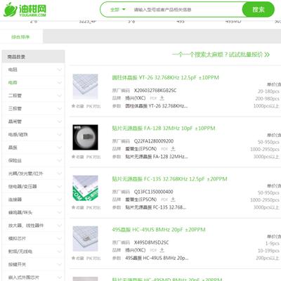 晶振的作用及原理,晶振工作原理及参数详解