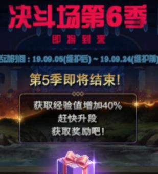 dnf新版活动持续时间,dnf11.16活动更新一览让你不迷路