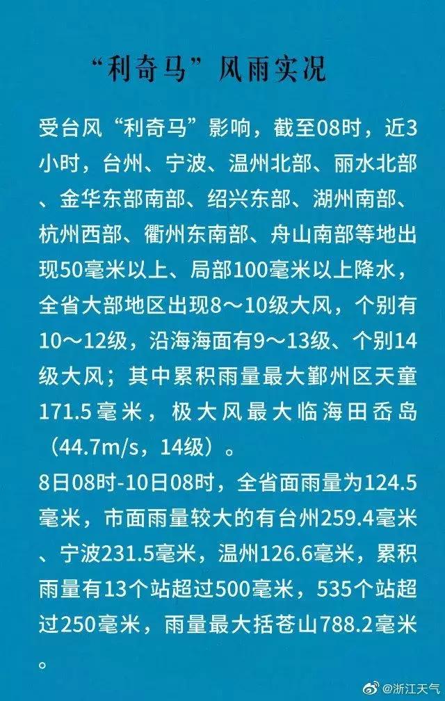西湖60年大树被连根拔起,西湖大树被淹断电