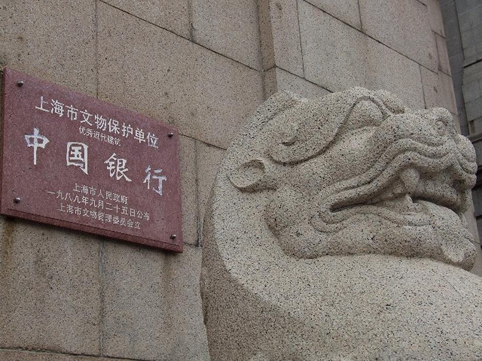 中国银行四大总部建筑,中国银行总部大楼排行榜
