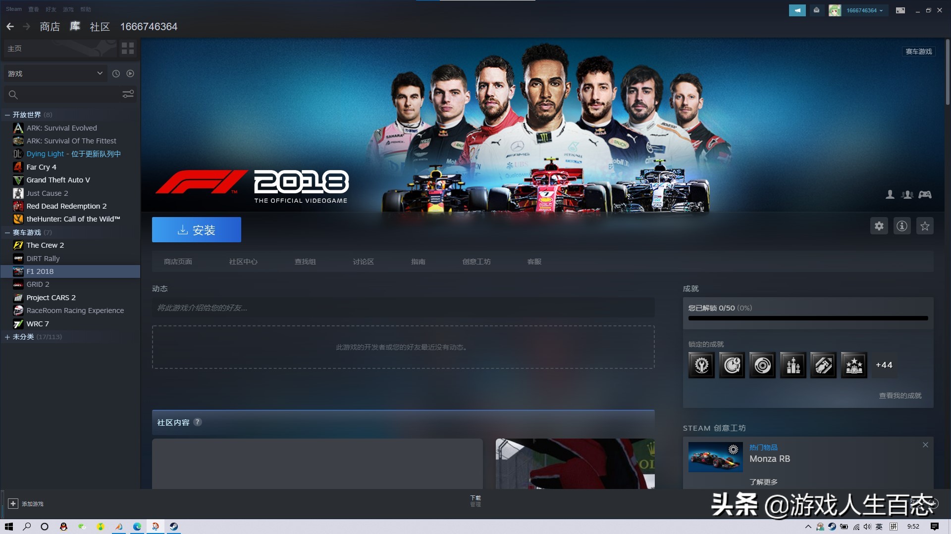 steamf1璧涜溅鍏嶈垂娓告垙,steam璧涜溅澶т綔鍏嶈垂棰嗗彇
