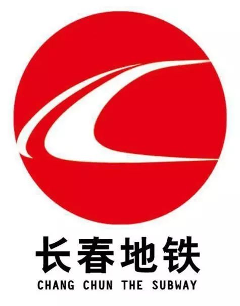 中国地铁logo大全图,地铁logo的含义