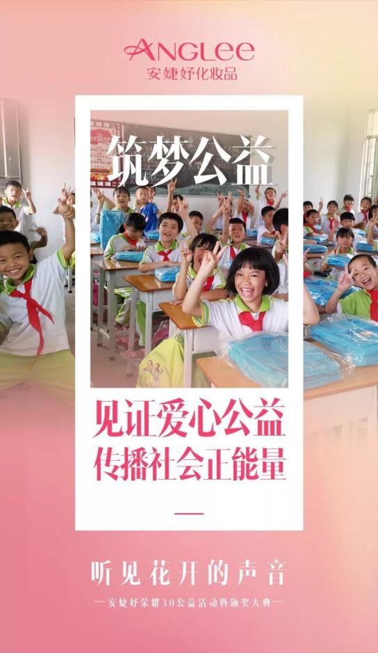 9月16日约定张家界！见证安婕妤荣耀30璀璨风华