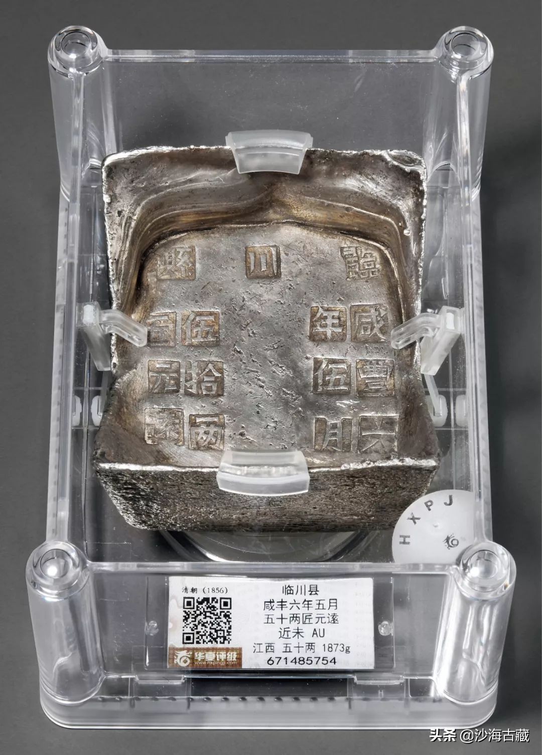 价值4000万的钱币拍卖现场,十大古钱币拍卖价格表