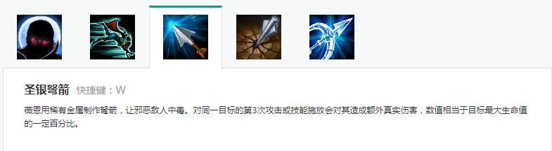 英雄联盟薇恩逆风怎么办,英雄联盟致命节奏怎么触发