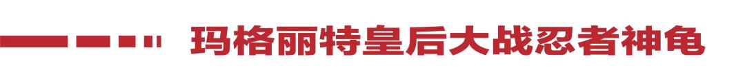 *倒打**食物原教旨主义