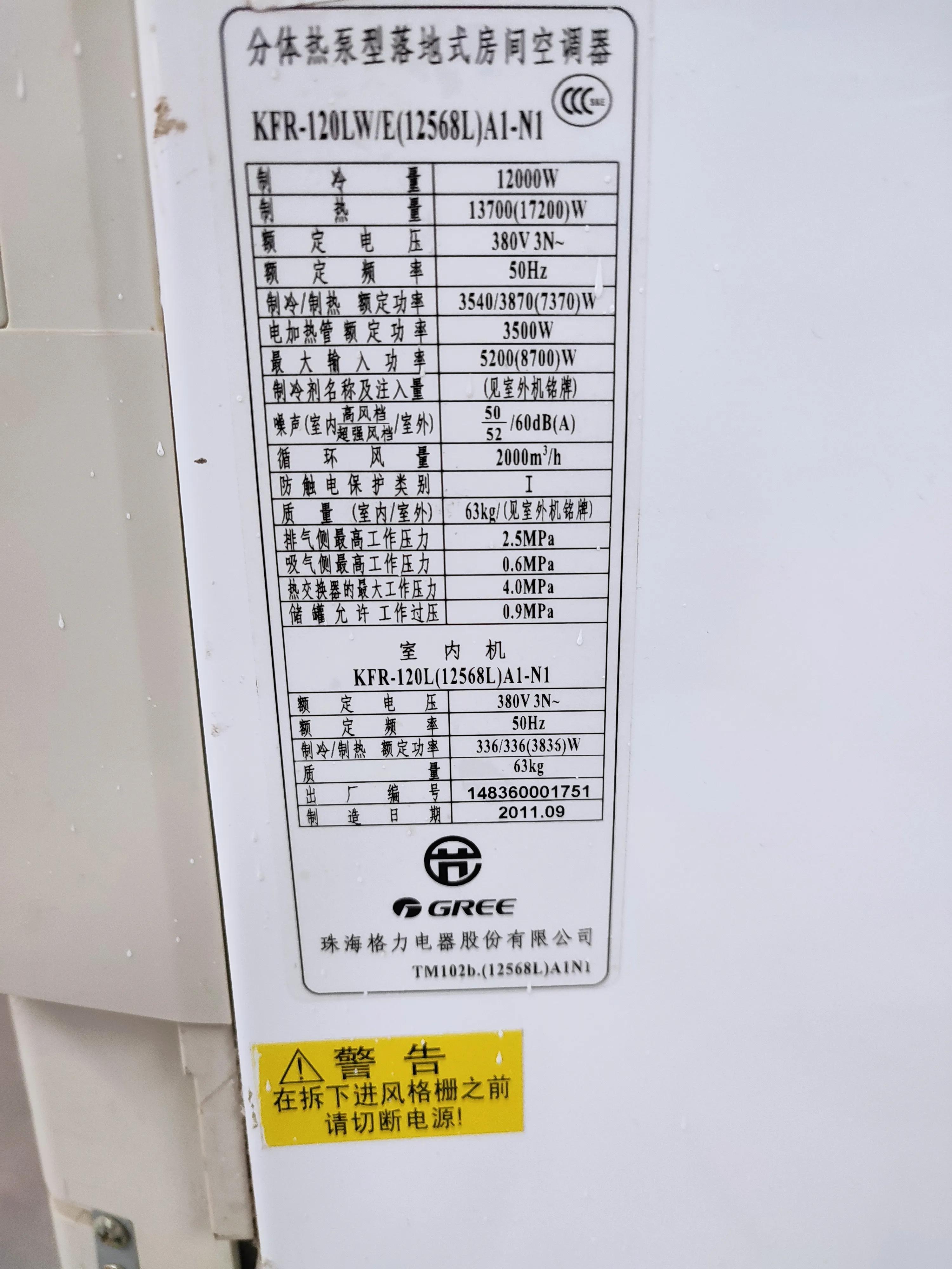 上海店铺空调拆装,平顶山拆装空调联系电话