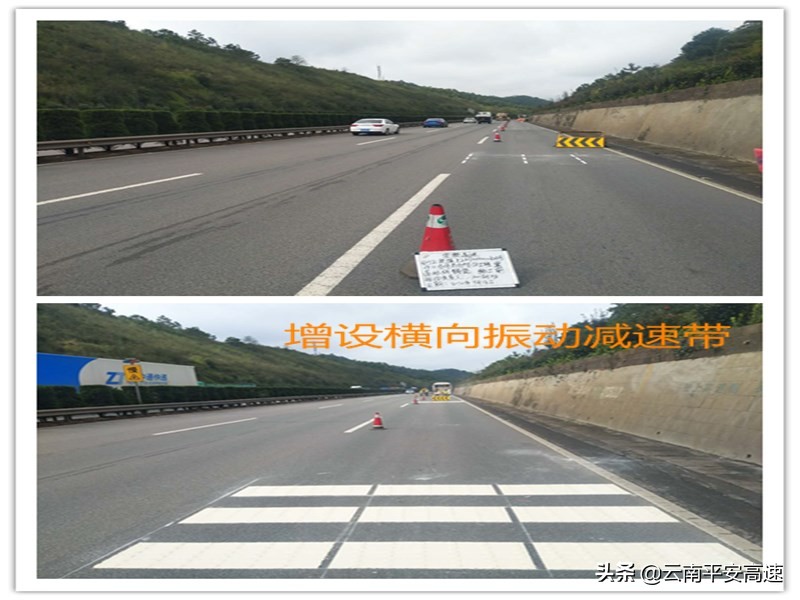 昆楚：示范路创建进入深化阶段强化隐患治理与协同共治