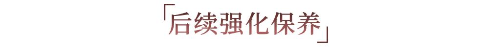 丽妍雅集直播间,点击开启活动