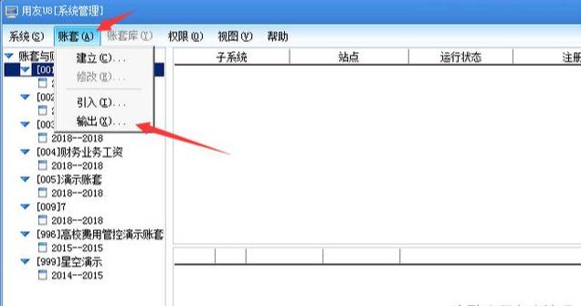 身为财务连内外账都不懂,身为会计不懂业务怎么办