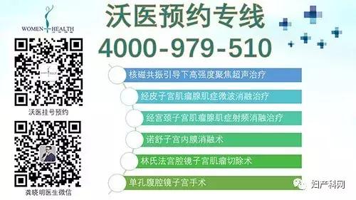 微波消融治疗子宫肌瘤,微无创治疗技术