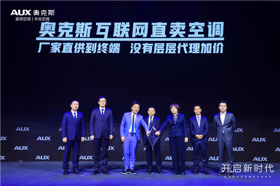 奥克斯空调代言人黄渤湖南卫视,黄渤代言奥克斯