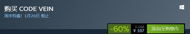 特惠steam好玩吗,steam值得买的几个游戏