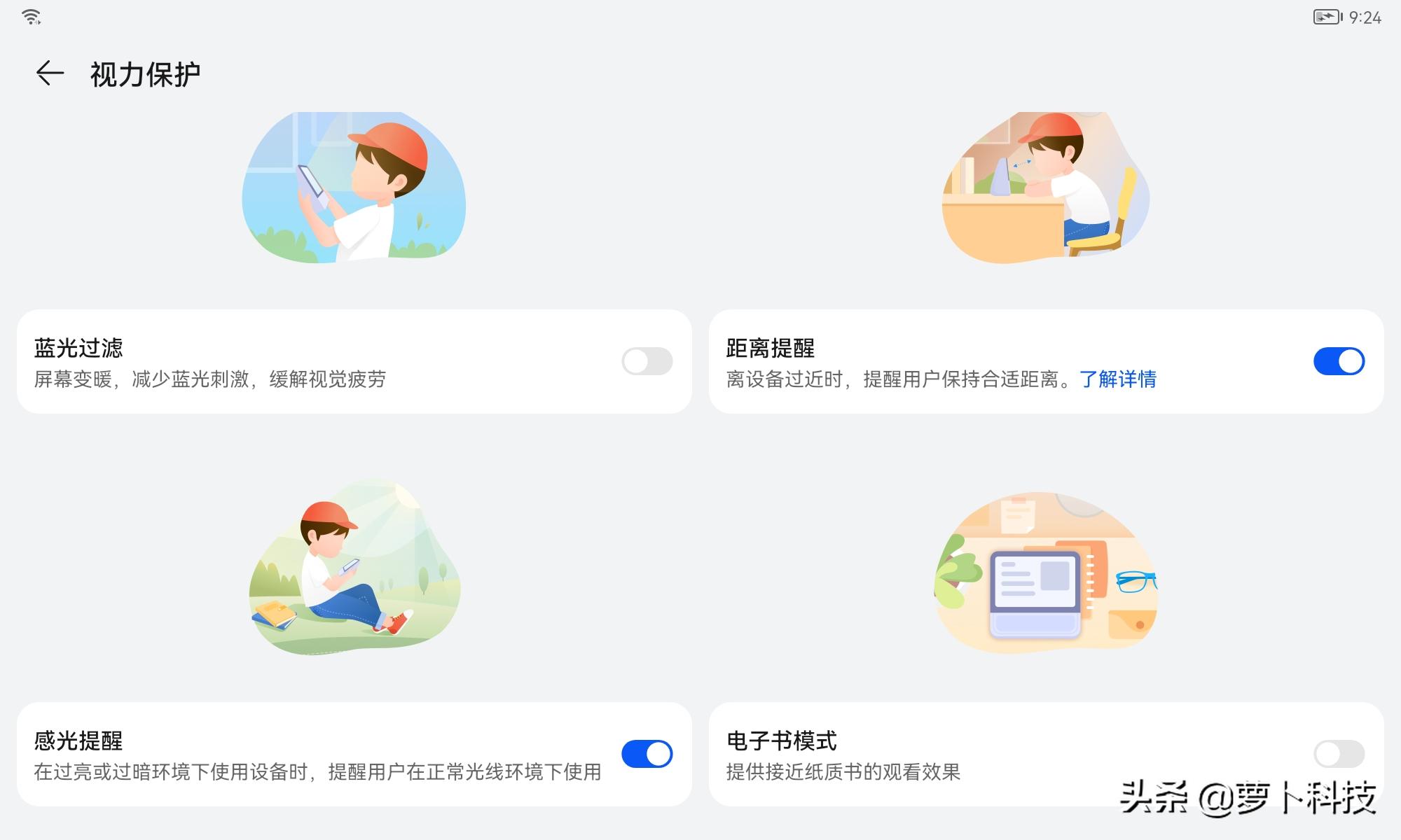 华为小精灵智慧屏远程辅导功能,华为小精灵领会智慧屏使用手册