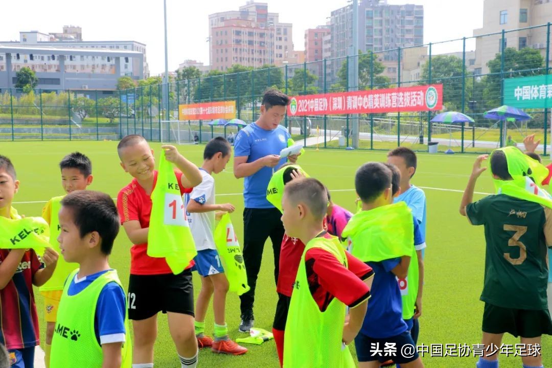 中国足协2011精英训练营深圳,中国足协深圳青训中心