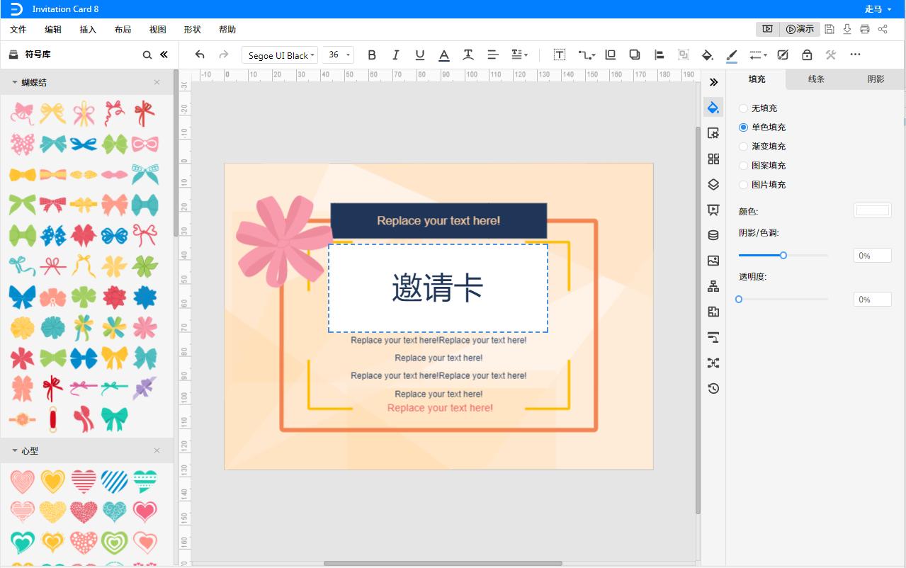 精美的卡图如何制作,免费制作卡图