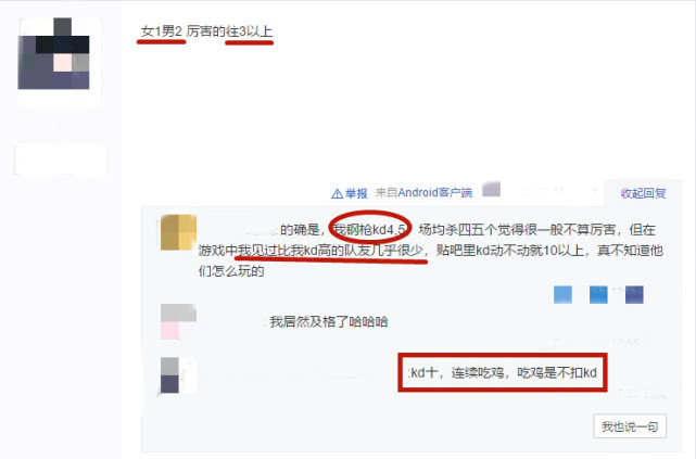 和平精英怎么快速涨kd并且不掉分,和平精英kd和均场伤害哪个有用