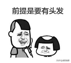 身上的皮肤可以移植到脸上吗,毛发可以移植到头皮吗