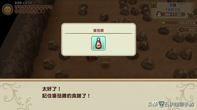 牧场物语重聚矿石镇最全攻略,牧场物语重聚矿石镇霍安喜欢什么