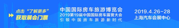 经济实用型7座4驱房车价位,b型房车u型会客区