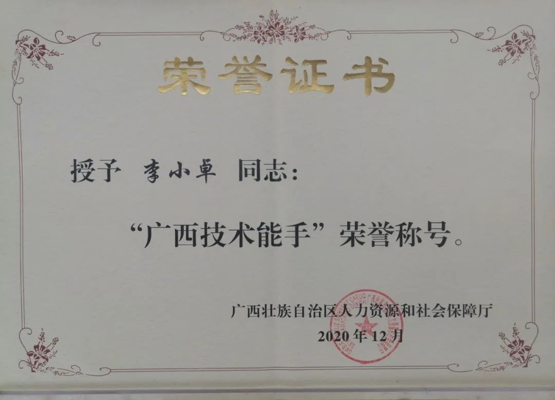 广西无人机培训中专班,广西科技商贸高级技工学校无人机