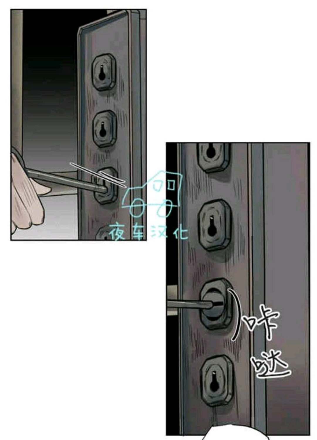 死亡之鸟的凝视第十八话完整版,死亡之鸟的凝视漫画免费
