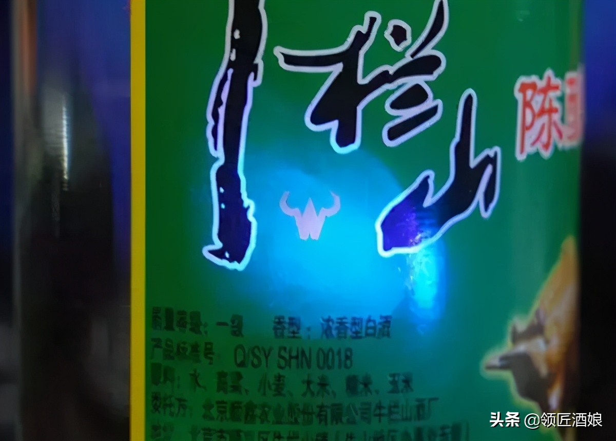 牛栏山假酒口感如何,牛栏山假酒辨别视频