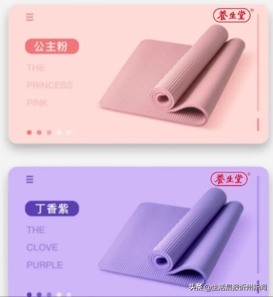 惠康药店忻州年会,中医药养生保健文化节