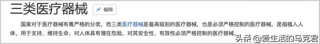 隐形眼镜的佩戴方法及注意事项,11款隐形眼镜实测这几点要注意