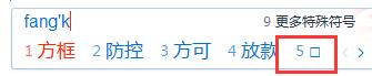 word技巧表格内加横线,word技巧大全怎么在段落中加横线