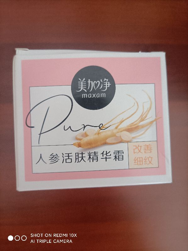 护肤带你变美变漂亮,护肤变美团购