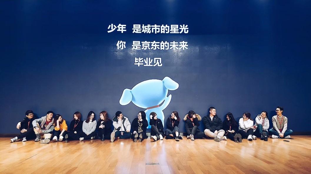 京东最新就业消息,京东将迎1300名应届生入职