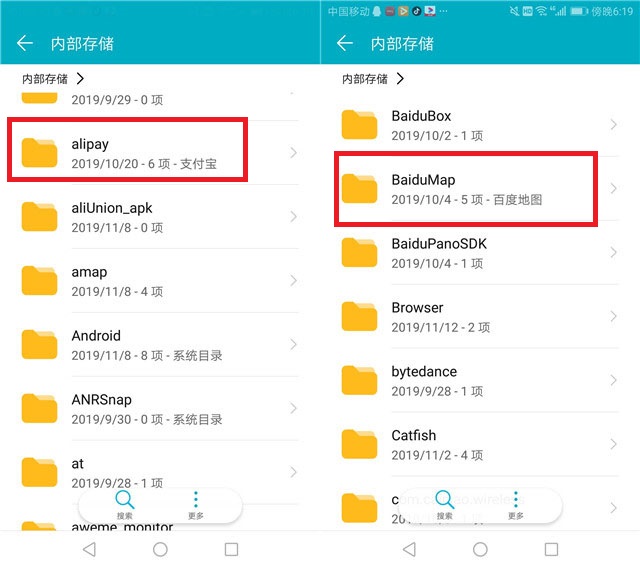华为nova8pro卡顿问题怎么解决,华为mate30pro鸿蒙卡顿解决方法
