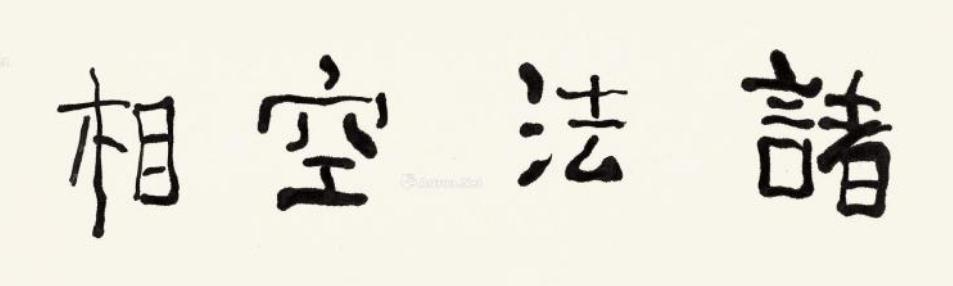 心经最有深意的一句话,心经最详细最易懂的解语