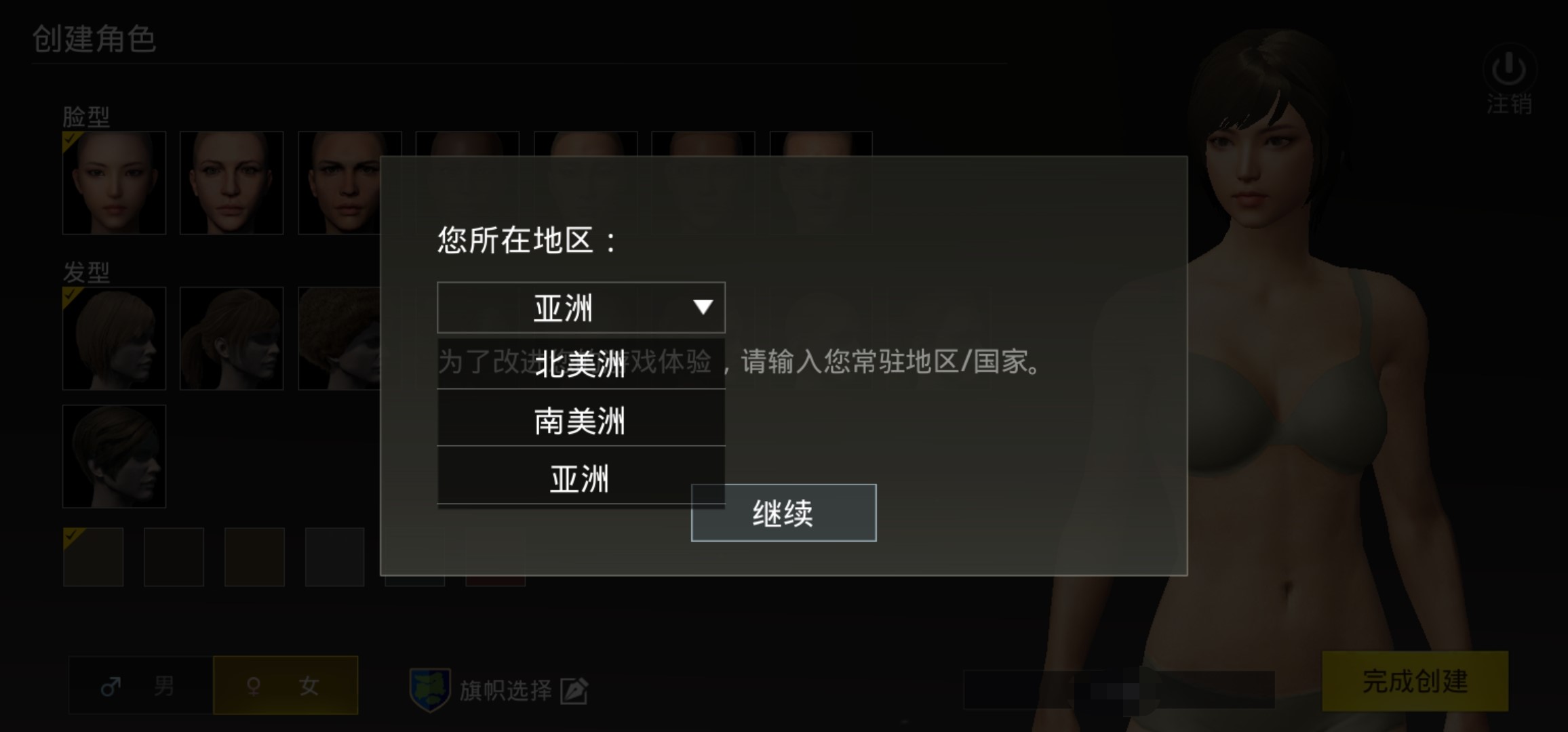 绝地求生亚服怎么充值,刺激战场国际服亚服如何免费充值