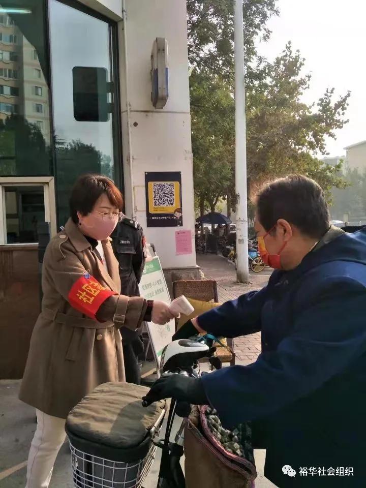 裕华区社工机构,携手共抗疫情工作