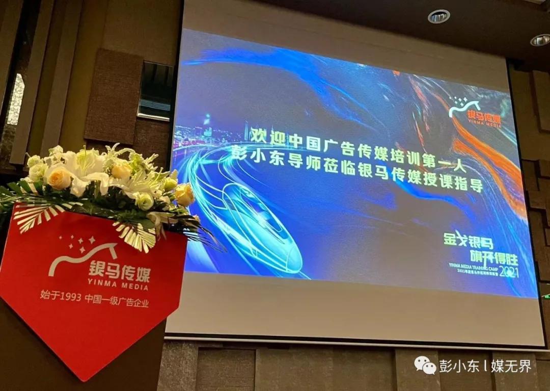 户外广告独立造型专业术语,户外广告术语讲解