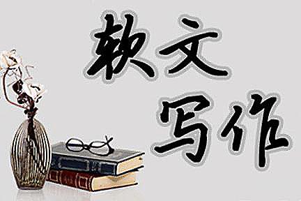 阅读文章是什么意思呢,我对阅读和写作的认知