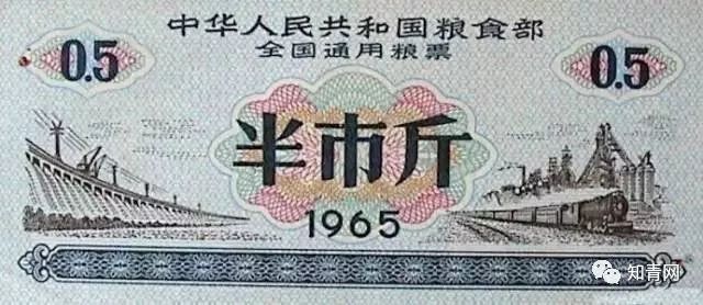 毛主席时代的票证大全!这些堪称“世界之最”的东西你家里有吗？