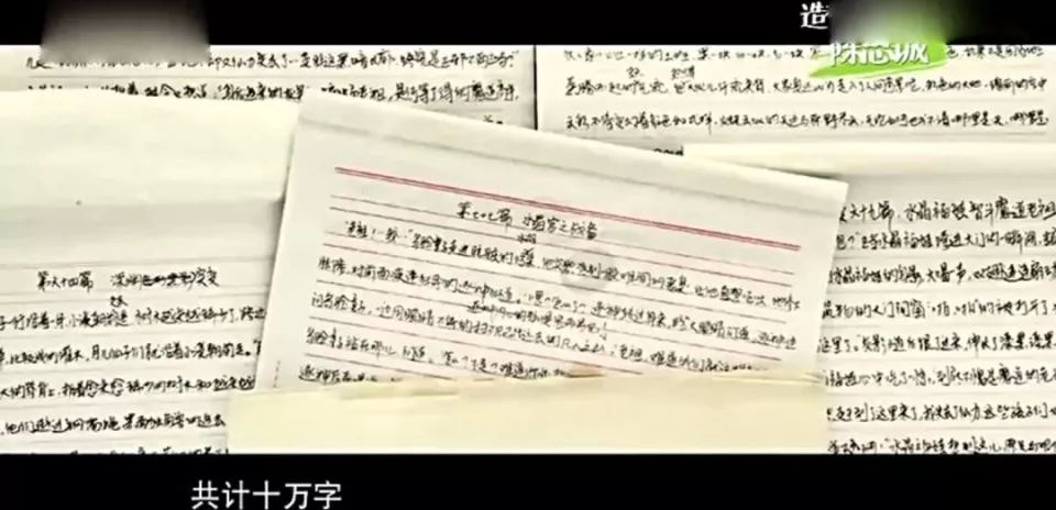陈思诚和王宝强采访视频,陈思诚和王宝强拍的电视剧