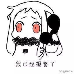 男子买假冰毒被抓,男子买到假毒品一怒之下竟然报警