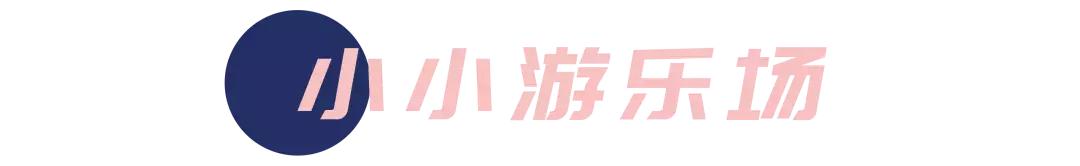 深圳游乐园排名前十名,深圳室内游乐园