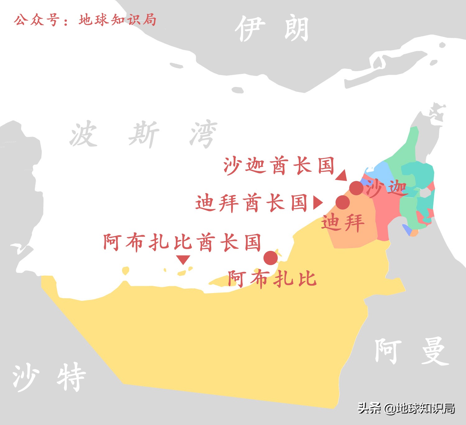 伊朗的这三个海外领土，让伊朗惹尽了麻烦|地球知识局
