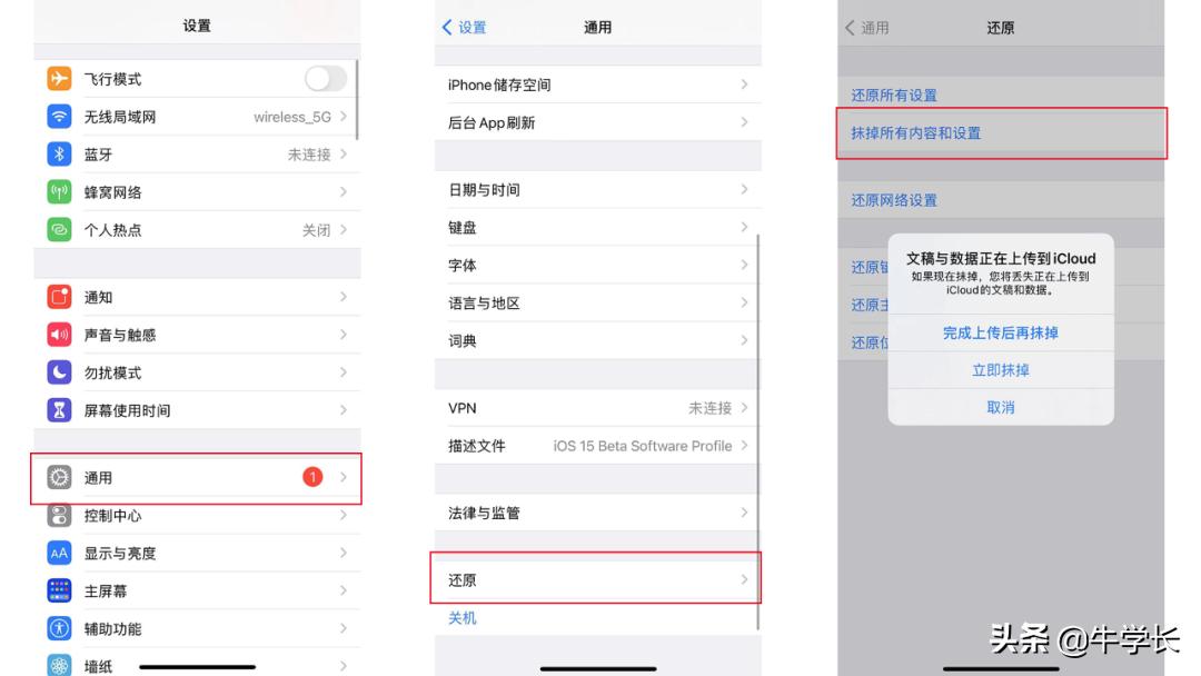 ipadmini4濡備綍鎭㈠鍑哄巶璁剧疆,ipadair3濡備綍鎭㈠鍑哄巶璁剧疆